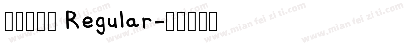 黑梦追夜体 Regular字体转换
